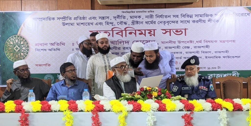 ধর্ম উপদেষ্টার সঙ্গে দারুল আরকাম শিক্ষক প্রতিনিধির মতবিনিময় ও স্মারকলিপি প্রদান