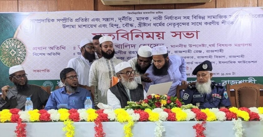 ধর্ম উপদেষ্টার সঙ্গে দারুল আরকাম শিক্ষক প্রতিনিধির মতবিনিময় ও স্মারকলিপি প্রদান