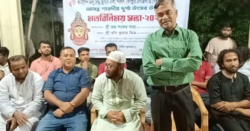 বেলকুচিতে শারদীয় দূর্গোৎসব উপলক্ষে মতবিনিময় সভা অনুষ্ঠিত