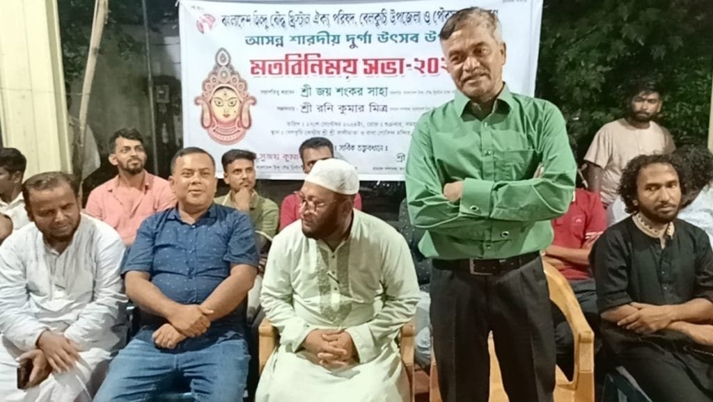 বেলকুচিতে শারদীয় দূর্গোৎসব উপলক্ষে মতবিনিময় সভা অনুষ্ঠিত