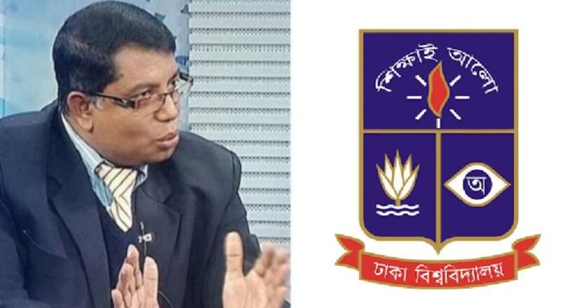 ঢাবির নতুন প্রো-ভিসি অধ্যাপক মামুন আহমেদ