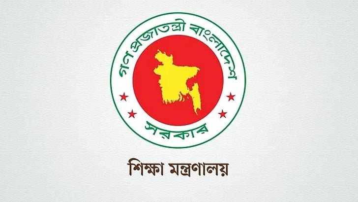 নতুন উপাচার্য পেল পাঁচ বিশ্ববিদ্যালয়