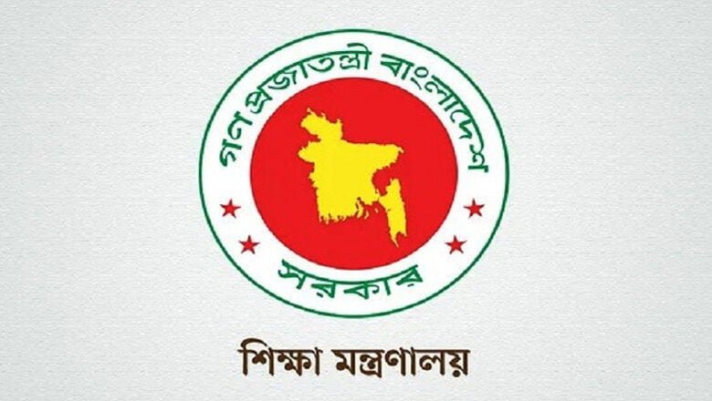 চট্টগ্রাম, জগন্নাথ, শাহজালালসহ ৬ বিশ্ববিদ্যালয়ে নতুন উপাচার্য নিয়োগ