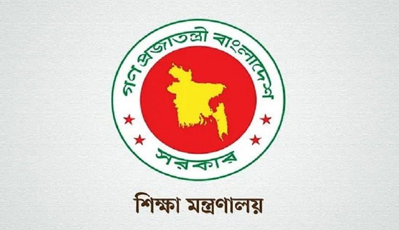 চট্টগ্রাম, জগন্নাথ, শাহজালালসহ ৬ বিশ্ববিদ্যালয়ে নতুন উপাচার্য নিয়োগ