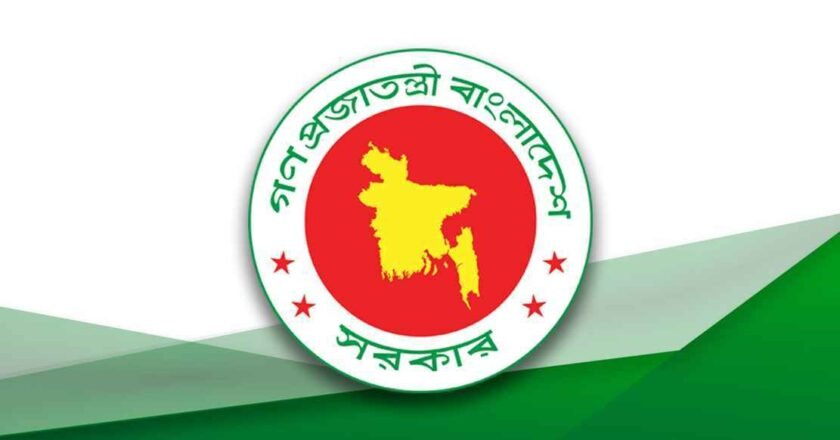 আরও ৩৪ জেলায় নতুন ডিসি নিয়োগ