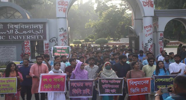 উপাচার্য নিয়োগের দাবিতে ইবি শিক্ষার্থীদের মহাসড়ক অবরোধ