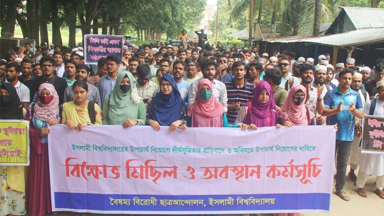 ভিসি নিয়োগের দাবিতে ইবি শিক্ষার্থীদের ফের মহাসড়ক অবরোধ