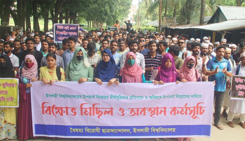 ভিসি নিয়োগের দাবিতে ইবি শিক্ষার্থীদের ফের মহাসড়ক অবরোধ