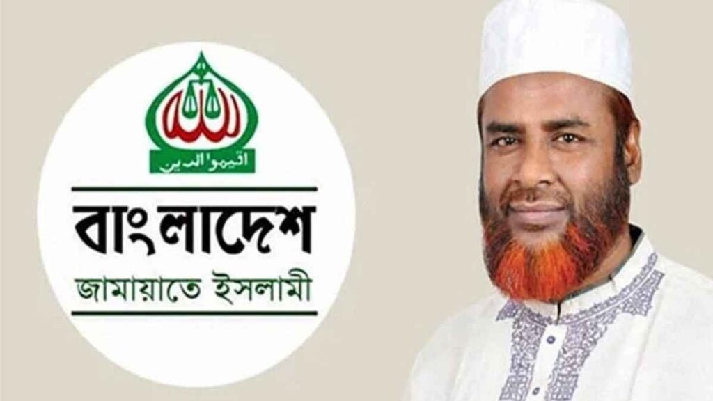 পাঠ্যপুস্তক সংশোধন কমিটিতে অন্তত দুজন আলেমের অন্তর্ভুক্তি চায় জামায়াত