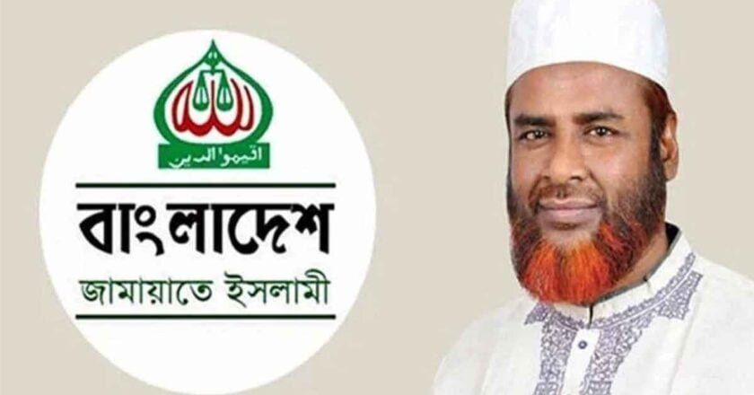 পাঠ্যপুস্তক সংশোধন কমিটিতে অন্তত দুজন আলেমের অন্তর্ভুক্তি চায় জামায়াত