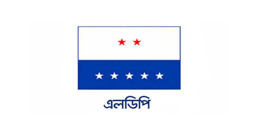 প্রধান উপদেষ্টার সঙ্গে বৈঠকের গোপন ভিডিও করে শাস্তির মুখে এলডিপি নেতা