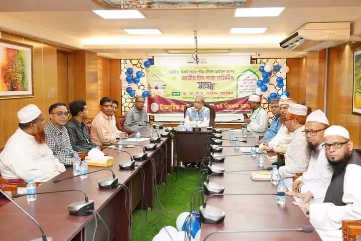 পবিত্র ঈদে মিলাদুন্নবী ১৬ সেপ্টেম্বর