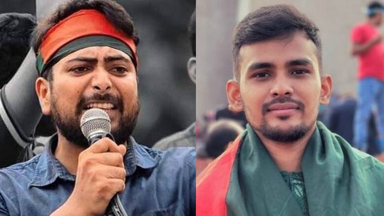 নাহিদ-আসিফের ছাত্রশক্তির সব কমিটি ও কার্যক্রম স্থগিত