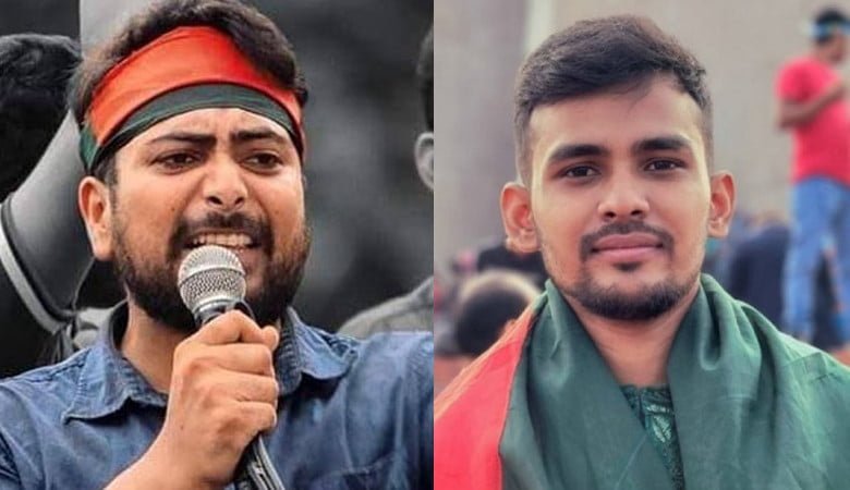 নাহিদ-আসিফের ছাত্রশক্তির সব কমিটি ও কার্যক্রম স্থগিত