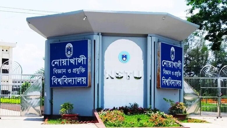 ৬৯ দিন পর আজ ক্লাসে ফিরছে নোবিপ্রবি