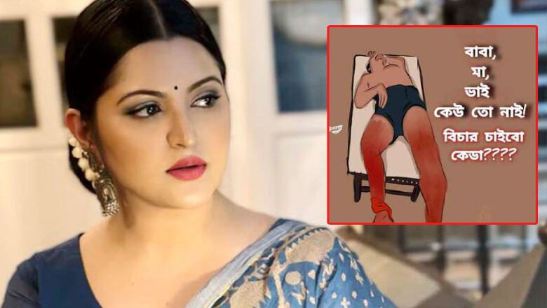 আল্লাহ তোমার বিচার তুমি করো: পরীমণি