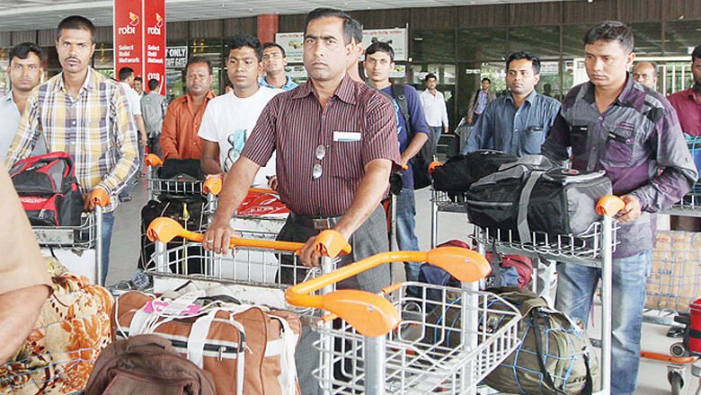 বিমানবন্দরে ভিআইপি সেবা পাবেন রেমিট্যান্স যোদ্ধারা