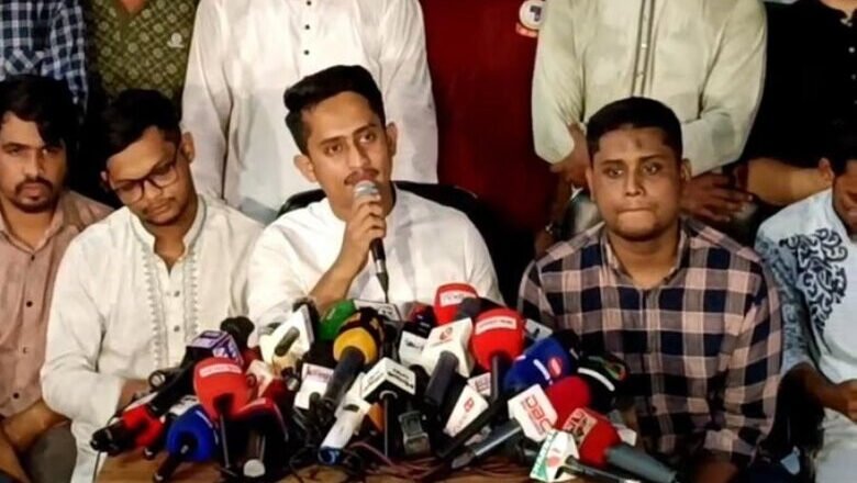 আগামীকাল ‘শহীদী মার্চ’ কর্মসূচি পালন করবে বৈষম্যবিরোধী ছাত্র আন্দোলন