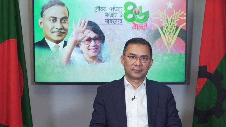 ভয় নয়, উদারতা দিয়ে মানুষের মন জয় করুন : তারেক রহমান
