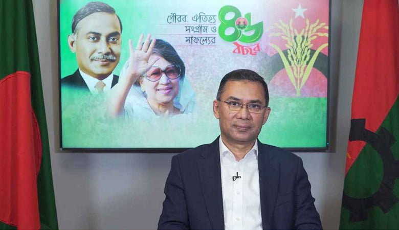 BNP, Tareq Rahman, 46th established anniversary