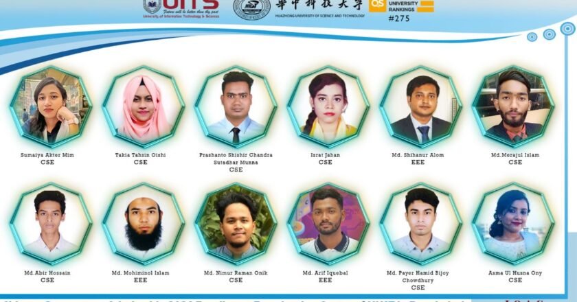 ইউআইটিএস গ্র্যাজুয়েটদের চীনা সরকারী বৃত্তি এইচইউএসটি ভর্তি পরীক্ষায় অসাধারণ সাফল্য