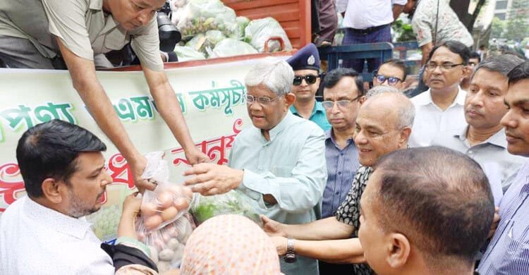 ৬৫০ টাকায় ১০ কৃষিপণ্য মিলছে ঢাকার যেসব স্থানে