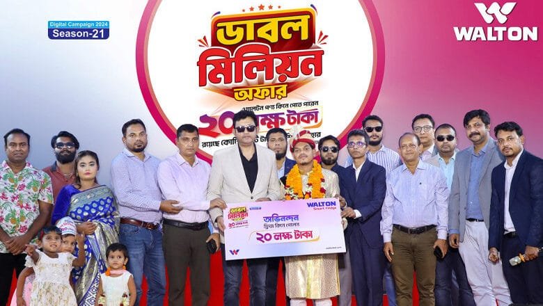 ওয়ালটন ফ্রিজ কিনে ২০ লাখ টাকা পেলেন দিনাজপুরের রানা