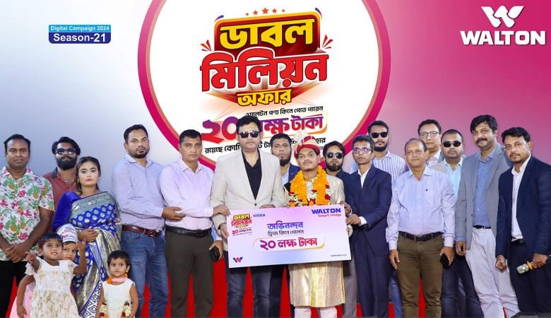 ওয়ালটন ফ্রিজ কিনে ২০ লাখ টাকা পেলেন দিনাজপুরের রানা