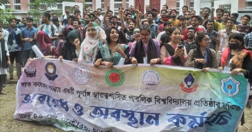 সায়েন্সল্যাব শাটডাউন: জড়ো হচ্ছেন সাত কলেজের শিক্ষার্থীরা