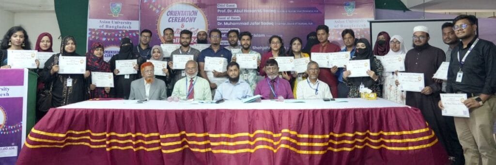 এইউবিতে ফল সেমিস্টার'২৪ শিক্ষার্থীদের ওরিয়েন্টেশন ও কালচারাল ফেস্ট অনুষ্ঠিত