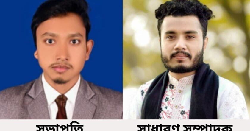 ইবি’র ঠাকুরগাঁও জেলা কল্যাণ সমিতির সভাপতি মুক্তারুল সম্পাদক যোবায়ের