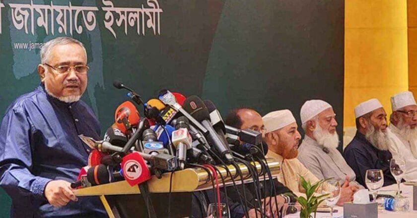 রাষ্ট্র সংস্কারে জামায়াতের একগুচ্ছ প্রস্তাবনা