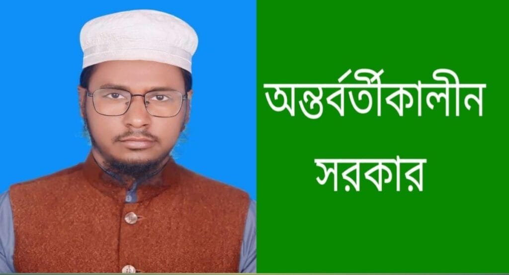 ছাত্রদের নয় বেকারদের চাকরির ব্যবস্থা করুন: শফী আশরাফী