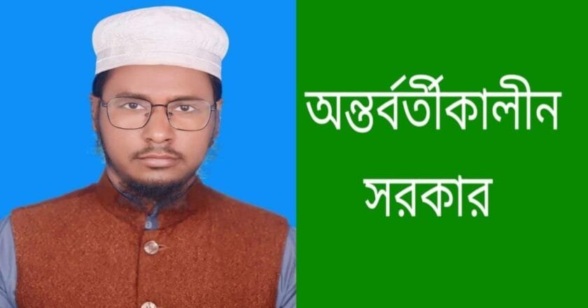ছাত্রদের নয় বেকারদের চাকরির ব্যবস্থা করুন: শফী আশরাফী