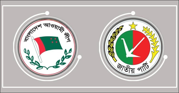 আ.লীগ-জাপাসহ ১১টি দলের কার্যক্রম নিষিদ্ধ চেয়ে করা রিট বাতিল