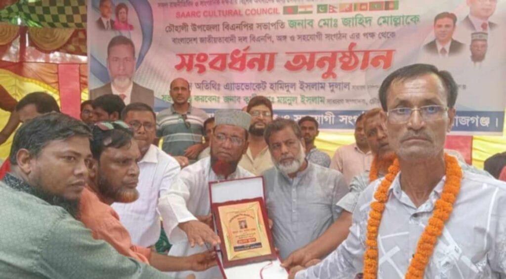 নেলসন ম্যান্ডেলা পিস এ্যাওয়ার্ড প্রাপ্তিতে চৌহালী বিএনপি’র সভাপতি জাহিদ মোল্লা সংবর্ধিত