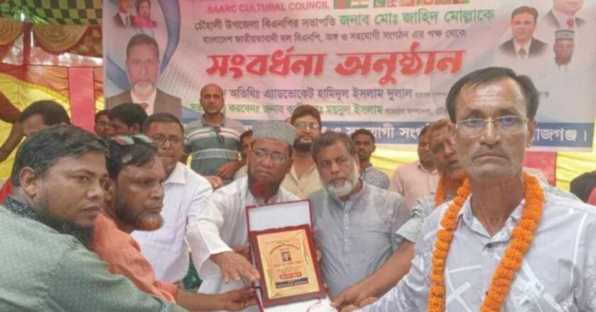 নেলসন ম্যান্ডেলা পিস এ্যাওয়ার্ড প্রাপ্তিতে চৌহালী বিএনপি’র সভাপতি জাহিদ মোল্লা সংবর্ধিত