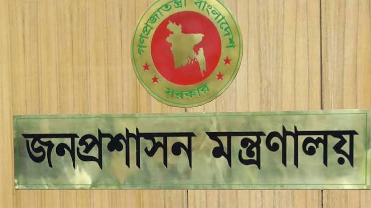 বৃহস্পতিবার সাধারণ ছুটি ঘোষণা, প্রজ্ঞাপন জারি