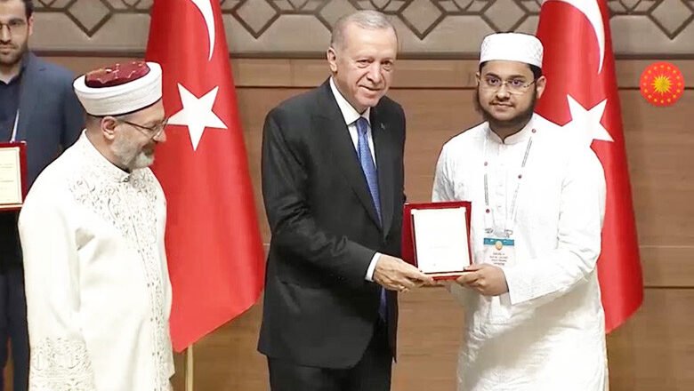 তুরস্কে হিফজুল কোরআন প্রতিযোগিতায় প্রথম বাংলাদেশের মুয়াজ