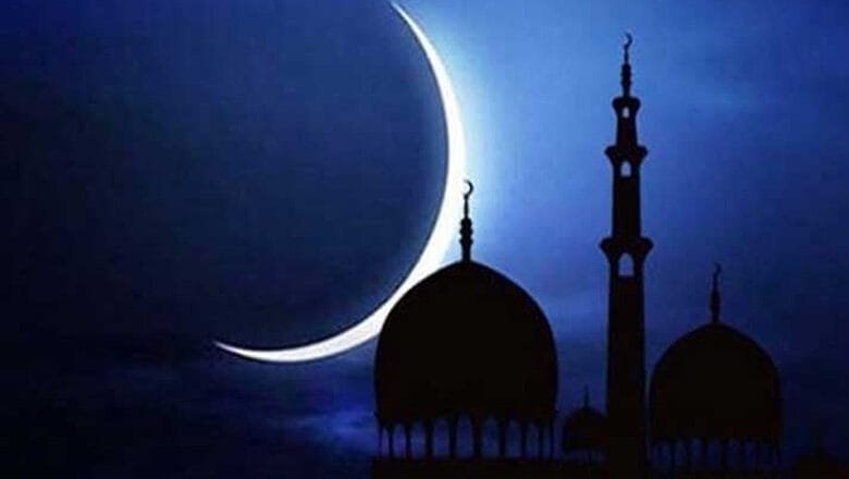 জাতীয় চাঁদ দেখা কমিটির সভা বৃহস্পতিবার সন্ধ্যায়