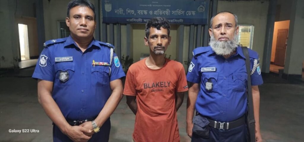 নরসিংদীতে ইয়াবাসহ আট মামলার আসামী গ্রেপ্তার