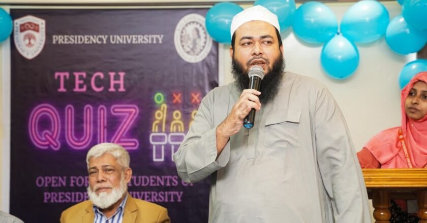 অ্যাডা লাভলেস স্মরণে প্রেসিডেন্সী ইউনিভার্সিটিতে দিনব্যাপি প্রযুক্তি উৎসব