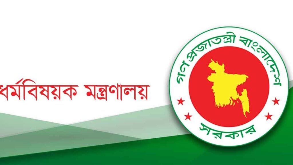 ১২৪ এজেন্সির নিবন্ধিত হজযাত্রী নেই, ব্যবস্থা নেওয়ার হুঁশিয়ারি