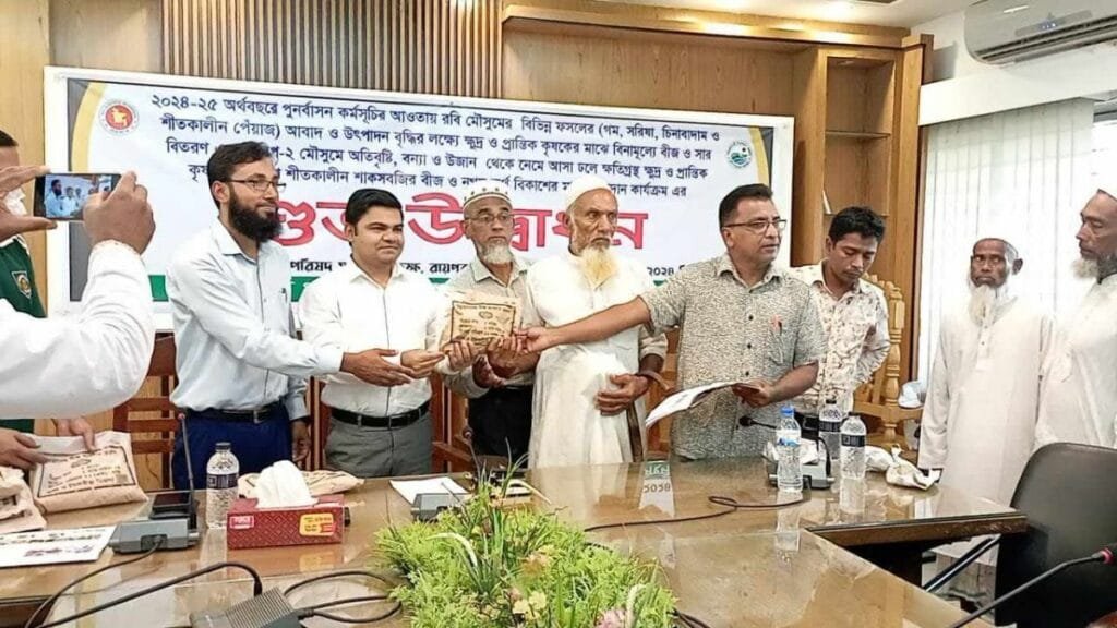 রায়পুরায় শীতকালীন রবি শস্যের বীজ ও সার বিতরণ অনুষ্ঠিত