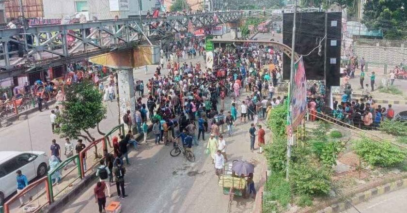 স্বতন্ত্র বিশ্ববিদ্যালয়ের দাবিতে সায়েন্সল্যাব মোড় অবরোধ