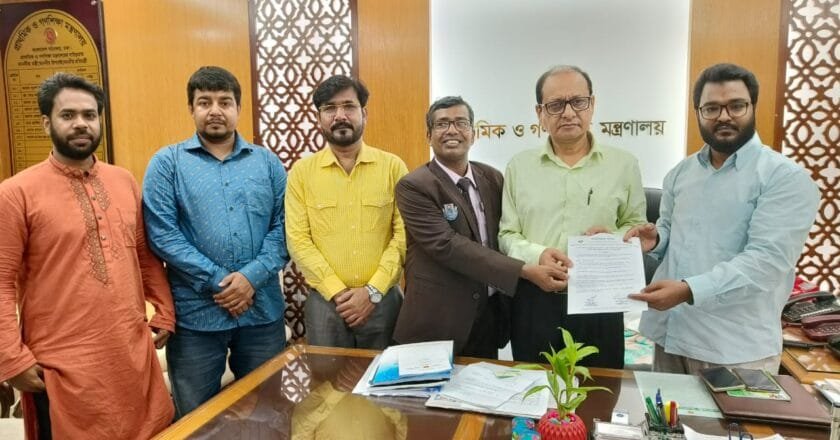 শিক্ষা সংস্কার কমিশন গঠন এবং প্রাথমিক শিক্ষার মানোন্নয়নের উপর বাংলাদেশ ছাত্রকল্যাণ ট্রাস্টের গুরুত্বারোপ