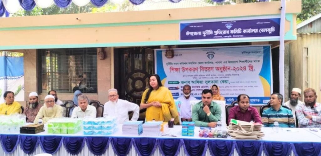 বেলকুচিতে দুর্নীতি দমন কমিশনের শিক্ষা উপকরণ বিতরণ