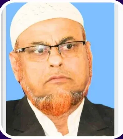 প্রফেসর ড. আ ব ম সাইফুল ইসলাম সিদ্দিকী 