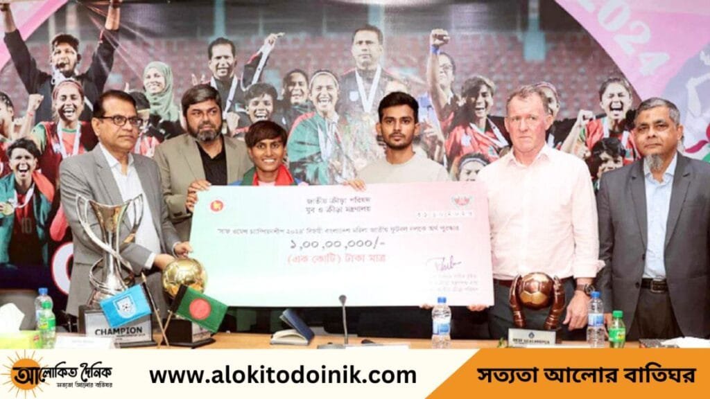 সাফজয়ী মেয়েদের হাতে কোটি টাকা পুরস্কারের চেক হস্তান্তর