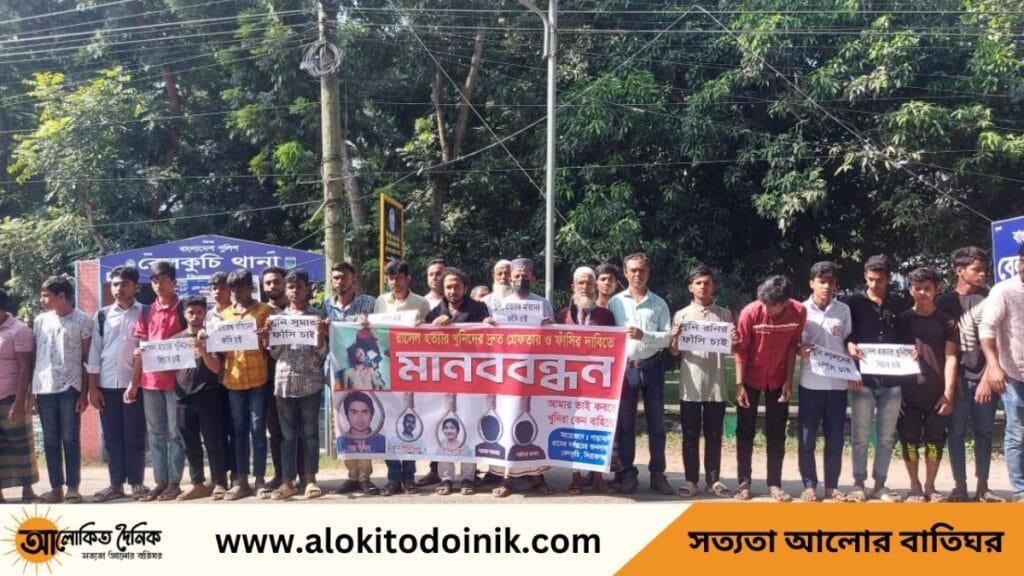 বেলকুচিতে রাসেল হত্যার একমাস পেরিয়ে গেলেও আটক হয়নি আসামী